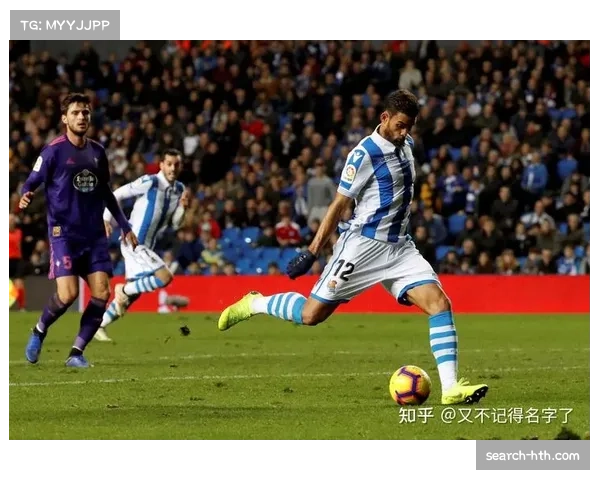 皇家社会0-0赫塔费 防守大战互交白卷
